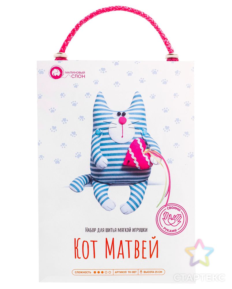 Заказать Набор для шитья мягкой игрушки "Кот Матвей" арт. ТНБ-85-1-34192 в Новосибирске