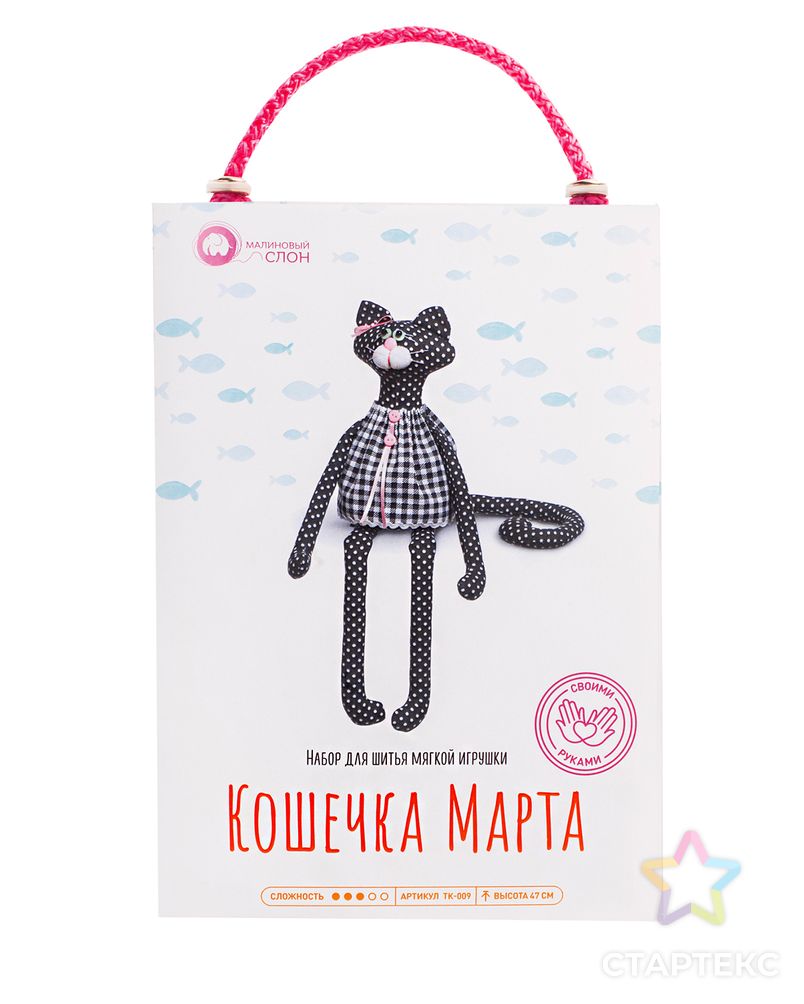 Набор для шитья мягкой игрушки "Кошечка Марта" арт. ТНБ-83-1-34190