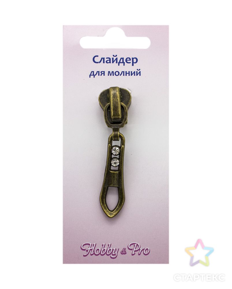 Бегунок к молнии трактор Т5, Hobby&Pro C0609 (антик) арт. АРС-5134-1-АРС0001100561