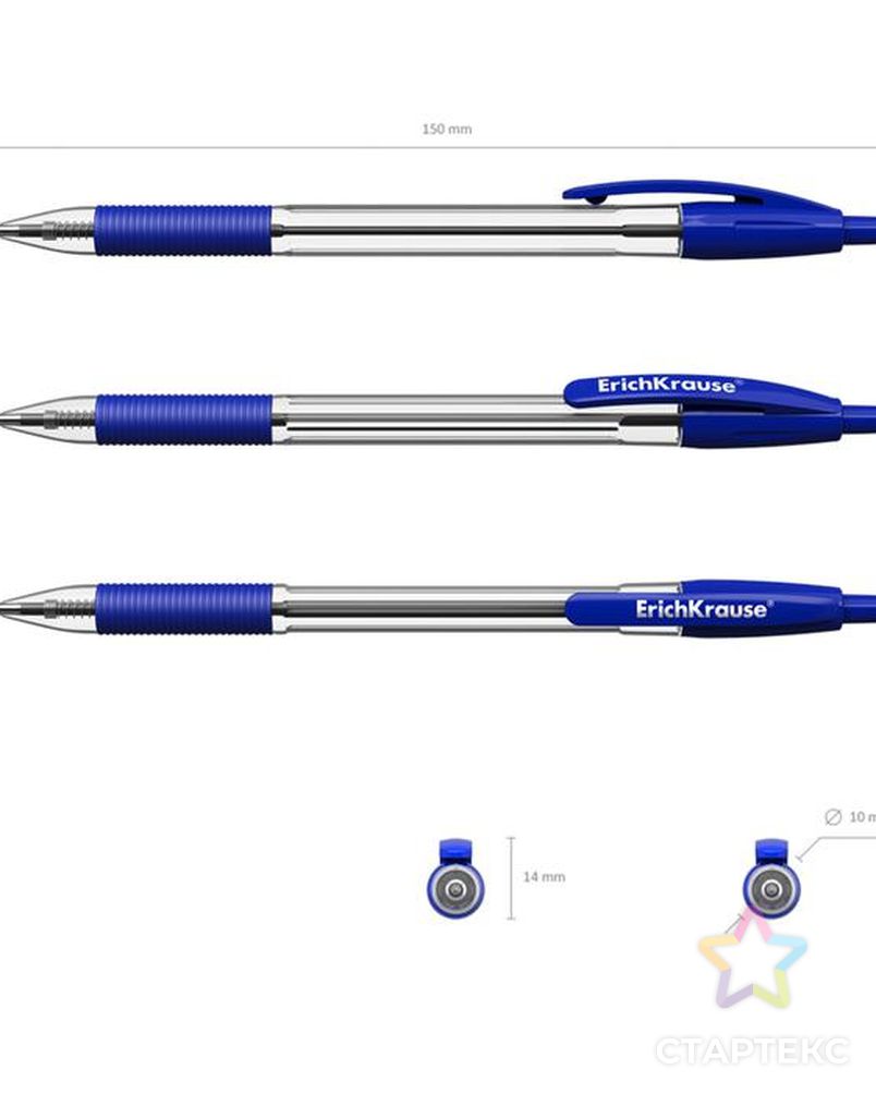 4672850 Ручка шариковая автомат Erich Krause R-301 Classic Matic 1.0, синяя, блистер арт. АРС-15264-1-АРС0001223076