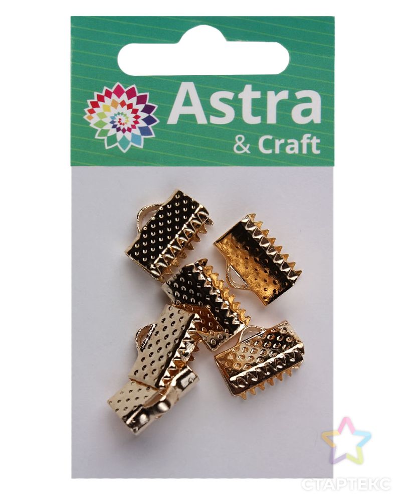 4AR2030 Концевик для ленты, 10 мм, 6шт/упак, Astra&Craft (золото) арт. АРС-54155-1-АРС0001235857 2