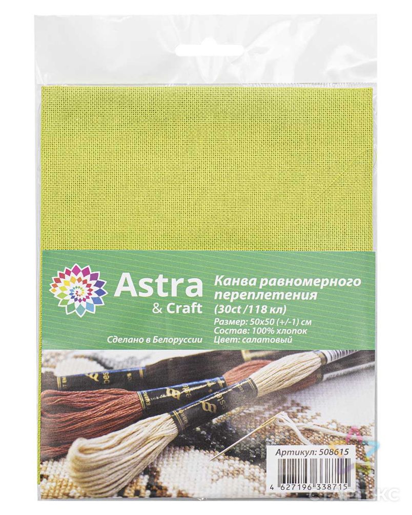 785 (802) ткань для вышивания равномерка цветная, 100% хлопок 30ct (салатовый) арт. АРС-31823-1-АРС0001236507