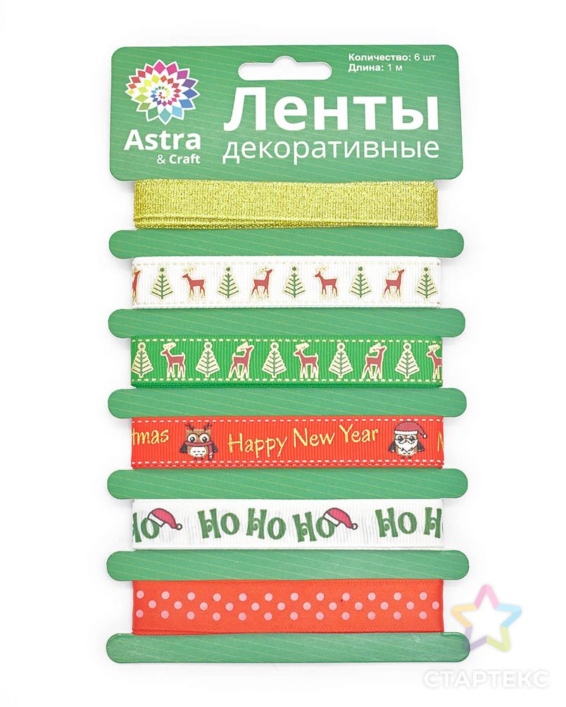 Ленты декоративные 'Новогодние', ширина 12-16 мм, длина 1-1,5 м, 6 шт арт. АРС-38483-1-АРС0001249862 3