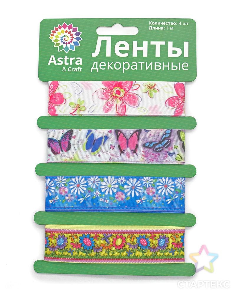 Ленты декоративные 'Цветы и бабочки', ширина 25 мм, длина 1 м, 4 шт арт. АРС-38492-1-АРС0001249871 3