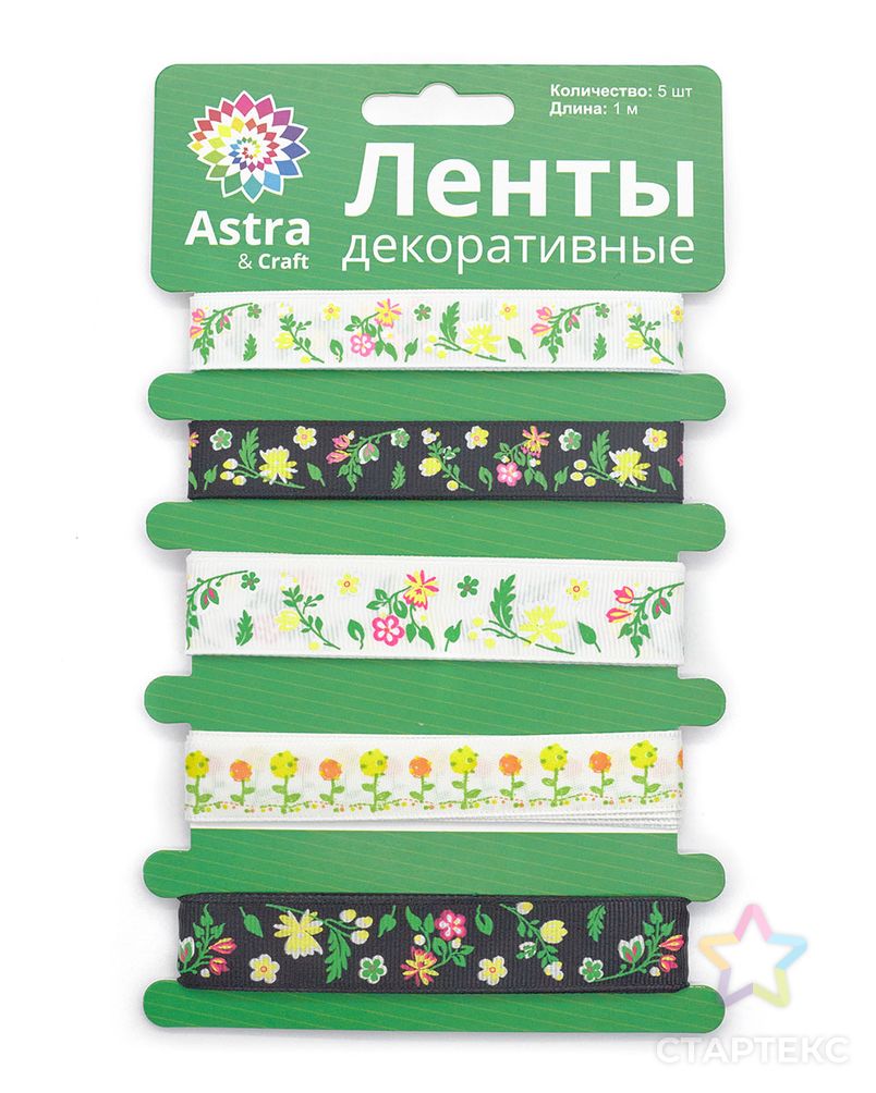 Ленты декоративные 'Полевые цветы', ширина 15-25 мм, длина 1 м, 5 шт арт. АРС-38496-1-АРС0001249875