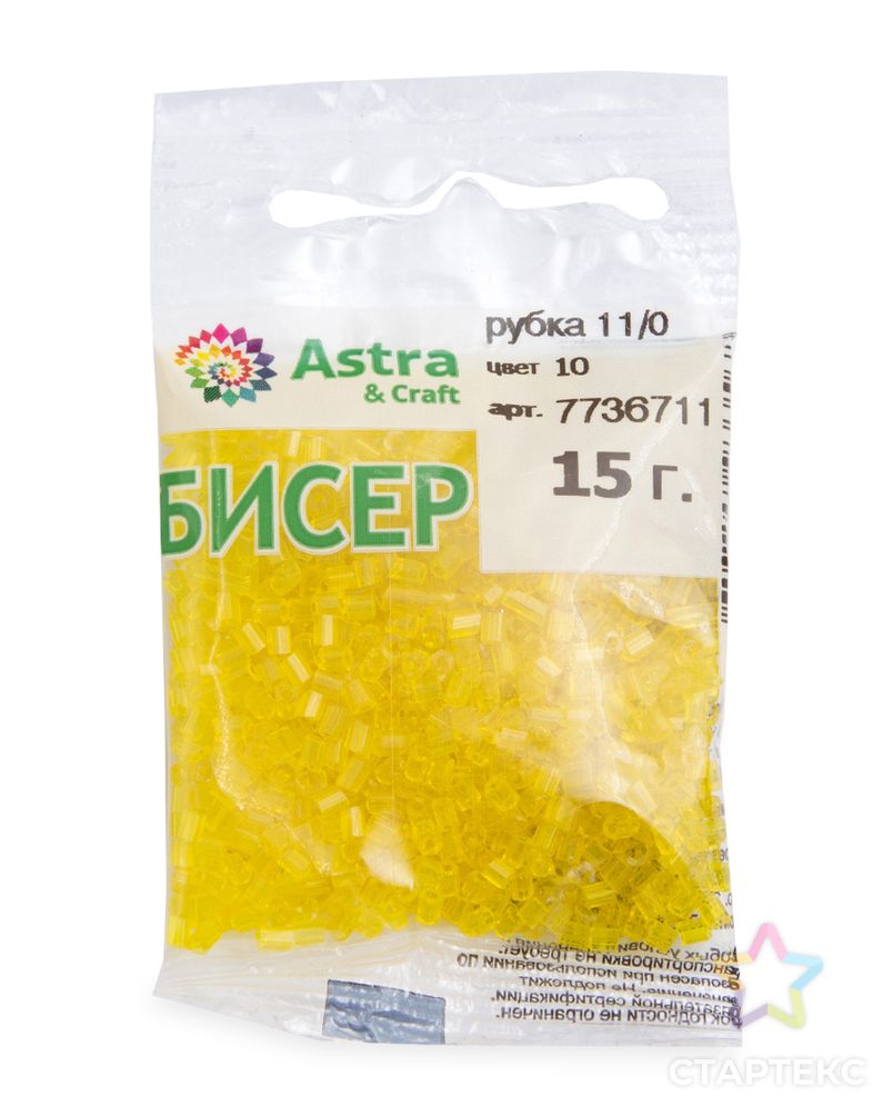 Рубка Astra&Craft 11/0, 15г (10 желтый прозрачный) арт. АРС-59021-1-АРС0001277923 3