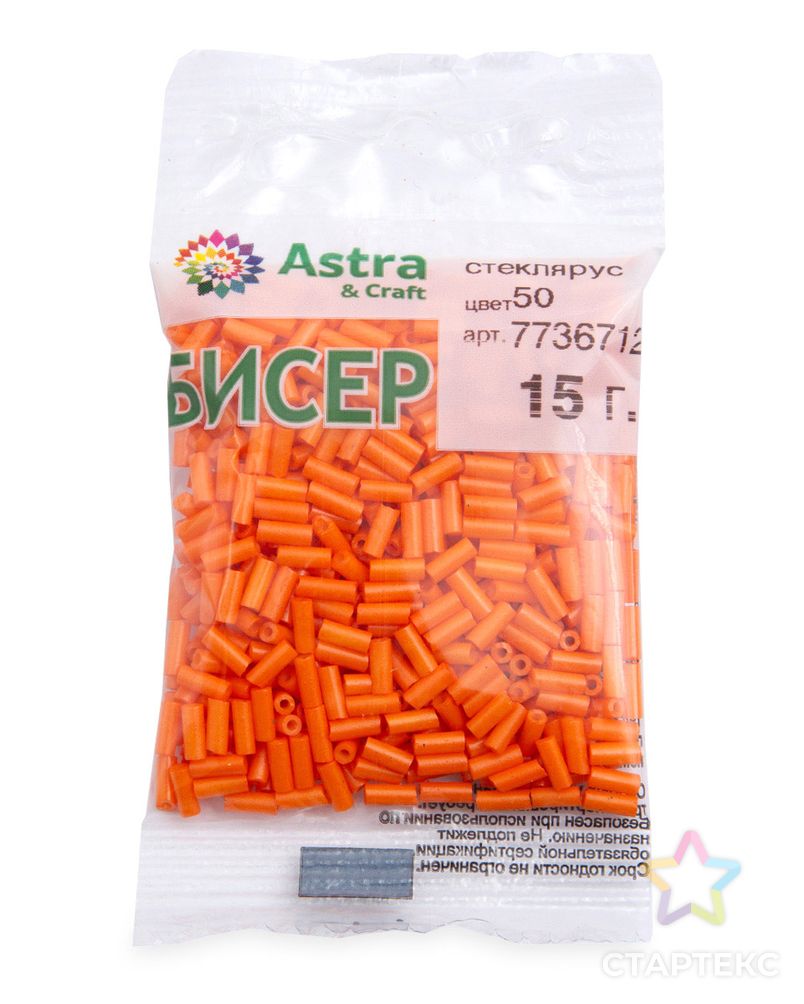 Стеклярус Astra&Craft 5мм, 15г (50 оранжевый/непрозрачный) арт. АРС-58565-1-АРС0001277966 3