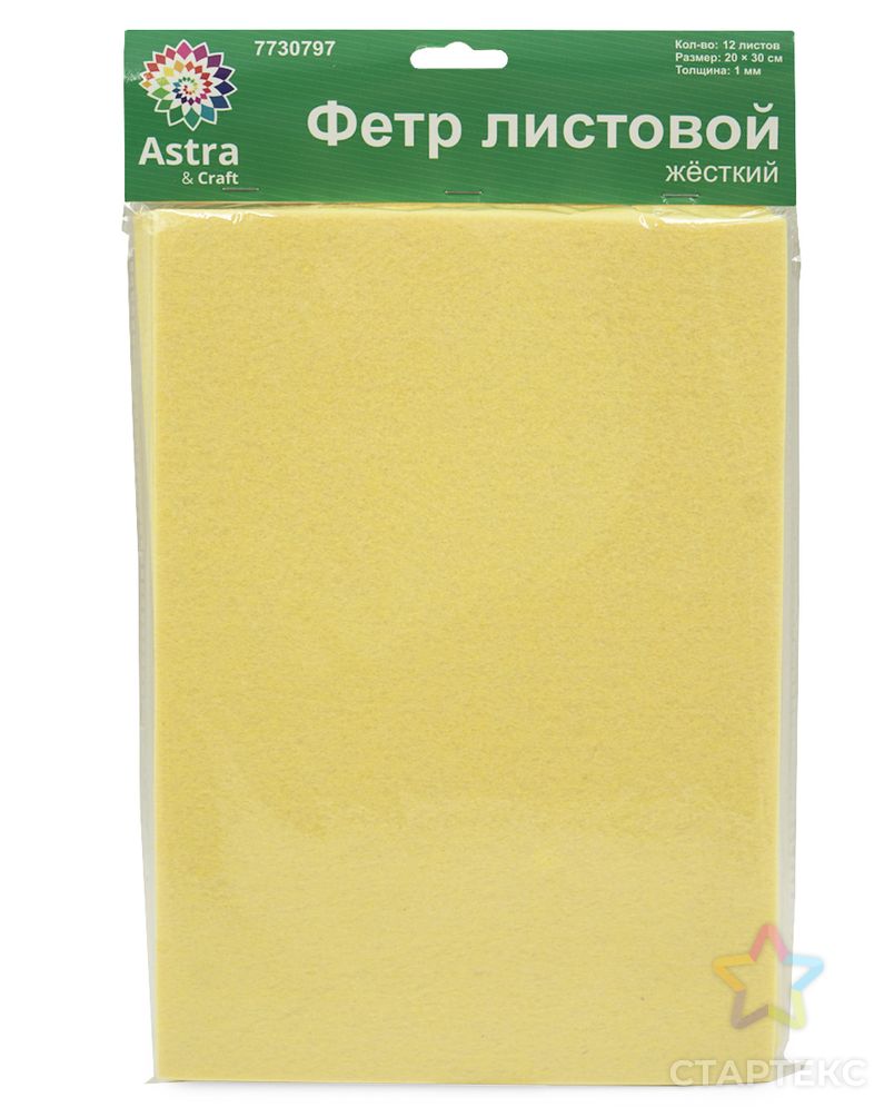 Фетр листовой жесткий, 1.0мм, 160гр, 20х30см, 12шт/упак Astra&Craft (AF819 светло-желтый) арт. АРС-55917-1-АРС0001278375 2