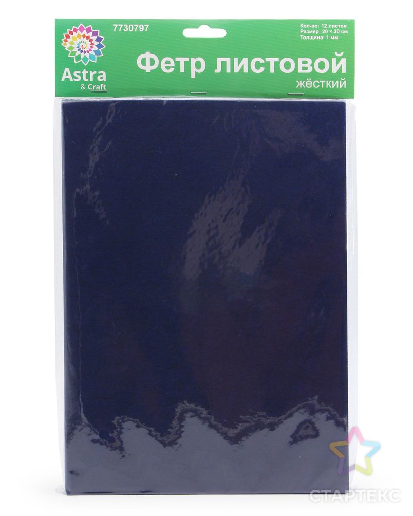 Фетр листовой жесткий, 1.0мм, 160гр, 20х30см, 12шт/упак Astra&Craft (AF869 сапфирово-синий) арт. АРС-56401-1-АРС0001278385 3