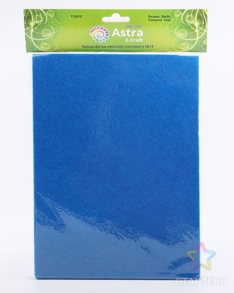 Фетр листовой жесткий, 1.0мм, 160гр, 20х30см, 12шт/упак Astra&Craft (AF883/YF704 королевский синий) арт. АРС-56402-1-АРС0001278387 3