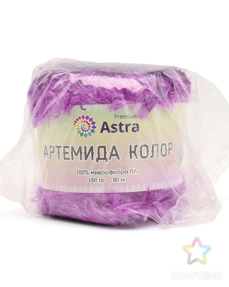 Пряжа Astra Premium 'Артемида Колор' 150гр 80м (100% микрофибра ПЛ) (01 фиолетовый секционный) арт. АРС-57632-1-АРС0001281502 2