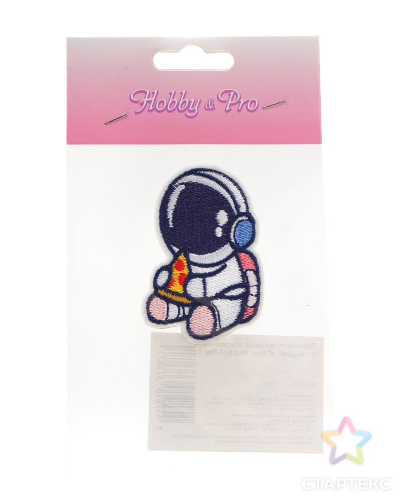 Термоаппликация 'Космонавт с пиццей', 6*4см, Hobby&Pro арт. АРС-58725-1-АРС0001287120 5