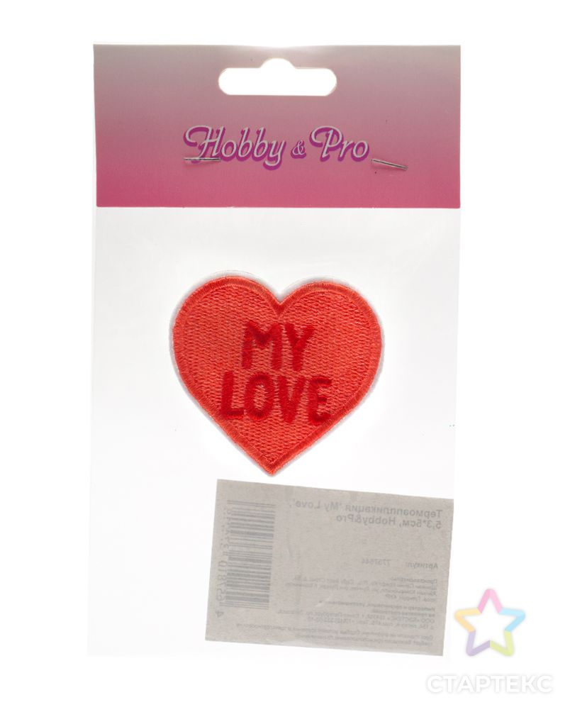 Термоаппликация 'My Love', 5,3*5см, Hobby&Pro арт. АРС-58759-1-АРС0001287154 5