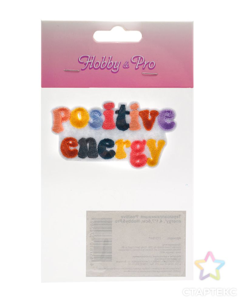 Термоаппликация 'Positive energy', 4,1*7,6см, Hobby&Pro арт. АРС-58762-1-АРС0001287157 5