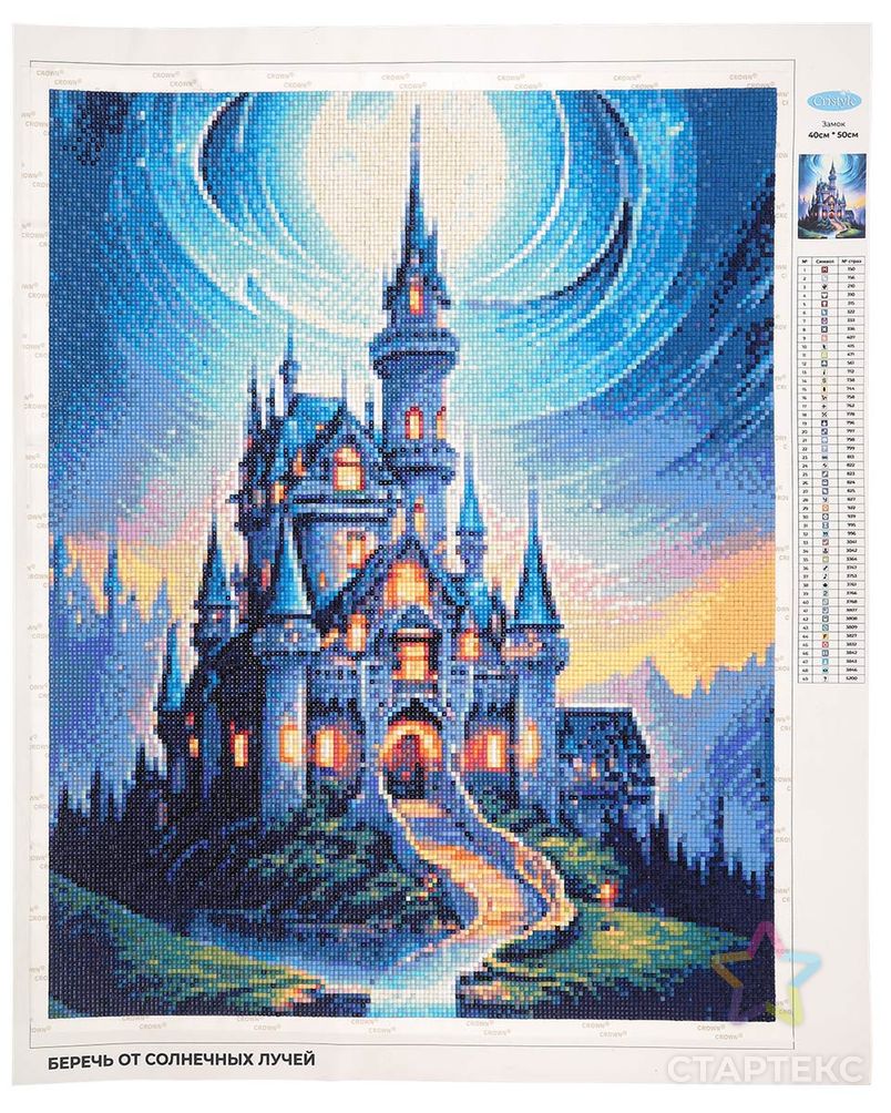 Cr440198 Алмазная мозаика 'Магический замок', 40х50, Cristyle арт. АРС-57602-1-АРС0001288776 2