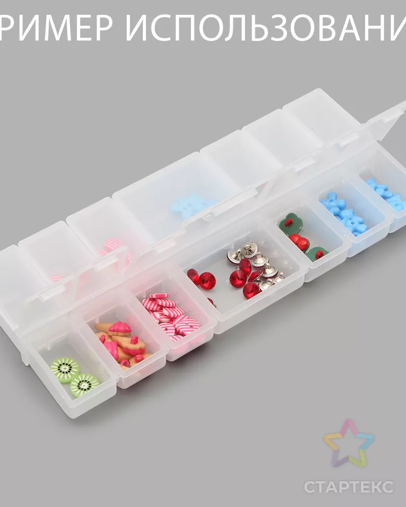 К-43 Контейнер для мелочей 24,2*10,5*2,75см прозрачный арт. АРС-58651-1-АРС0001293754 - рис. 3 К-43 Контейнер для мелочей 24,2*10,5*2,75см прозрачный арт. АРС-58651-1-АРС0001293754 - рис. 3