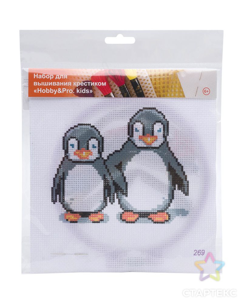 269 Набор для вышивания Hobby & Pro Kids 'Пингвинчики' 19*18см арт. АРС-58948-1-АРС0001293903 4