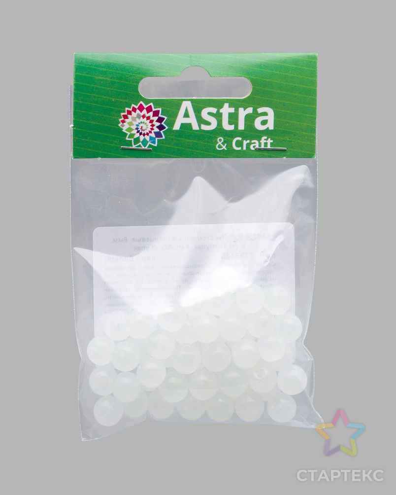 4AR354 Бусины стеклянные глянцевые, 8мм, 50(+/-3)шт/упак, Astra&Craft (белый) арт. АРС-59104-1-АРС0001294333 5
