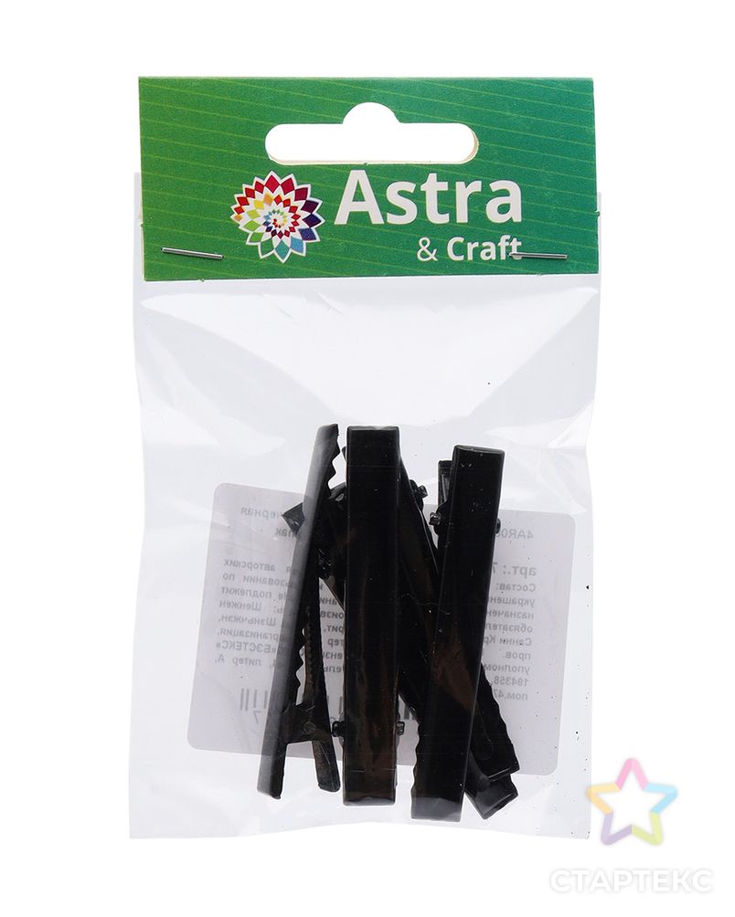 4AR081 Основа для заколки крокодил, черная 5,5 см, 5 шт/упак, Astra&Craft арт. АРС-59669-1-АРС0001294622 5