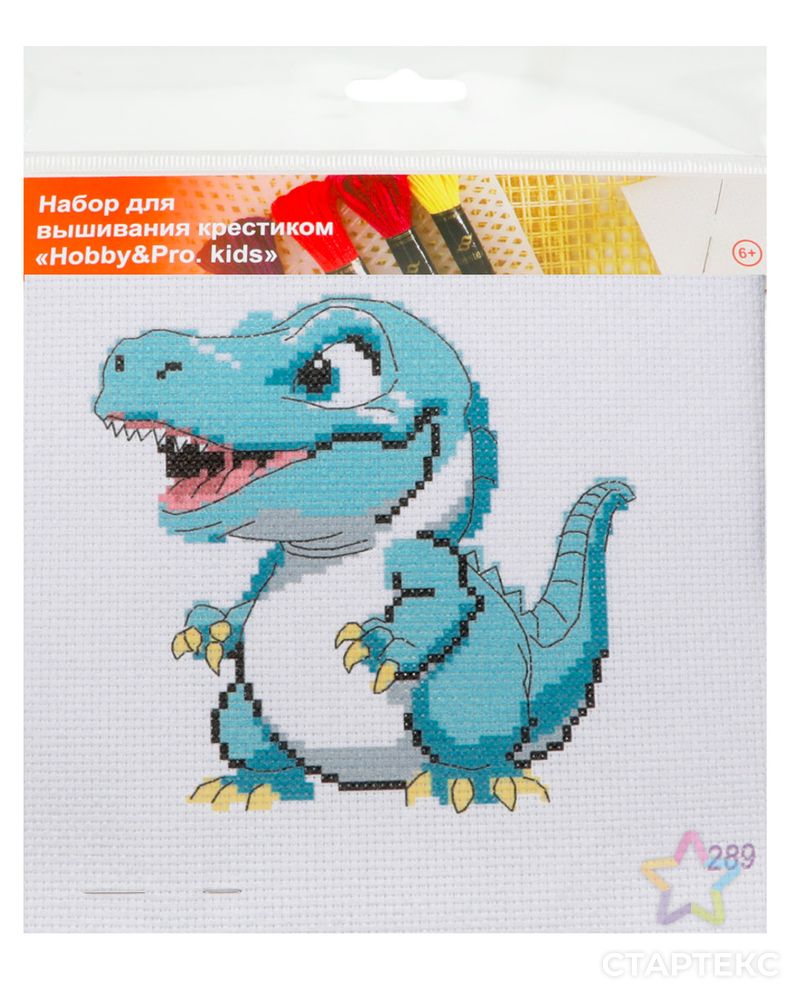 289 Набор для вышивания Hobby & Pro Kids 'Динозаврик' 19*18см арт. АРС-59545-1-АРС0001294662 4