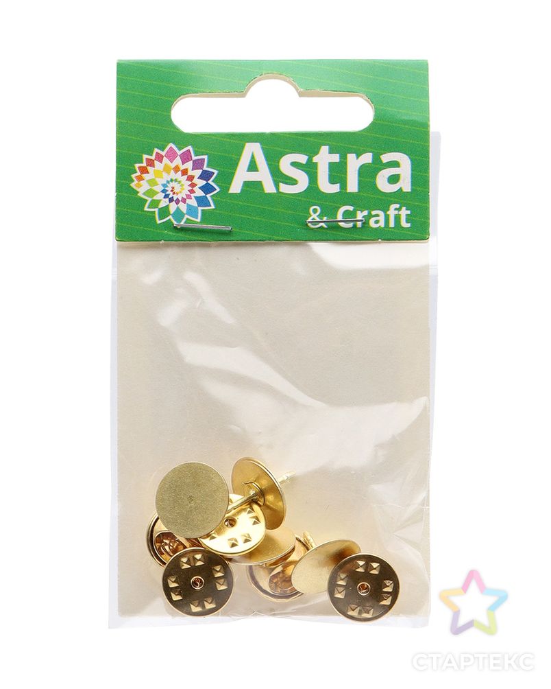 4AR2019-20 Основа для значка d=12мм с цанговым зажимом, 5 шт/упак, Astra&Craft (золото) арт. АРС-59677-1-АРС0001294729 4
