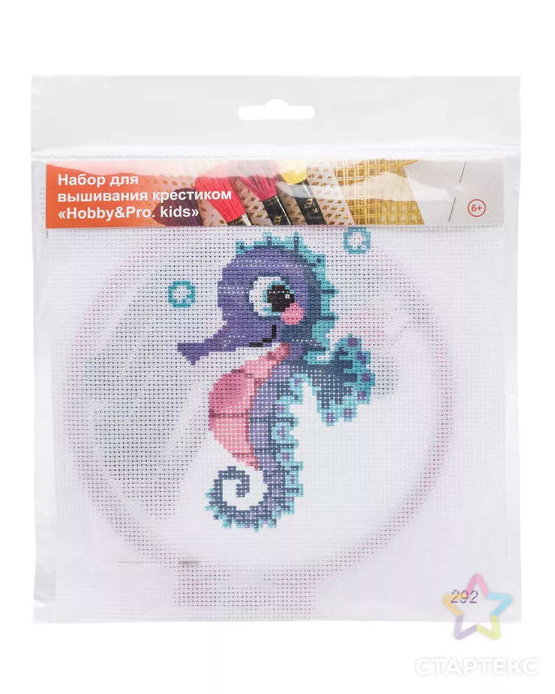 292 Набор для вышивания Hobby & Pro Kids 'Морской конёк' 19*18см арт. АРС-60310-1-АРС0001297203 - рис. 4