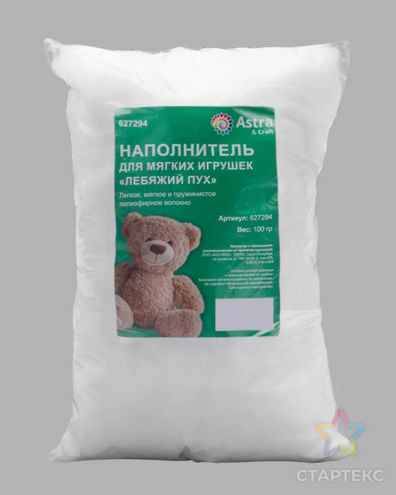 Наполнитель для игрушек 'Лебяжий пух' 100 гр, Astra&Craft арт. АРС-61098-1-АРС0001299401 - рис. 3