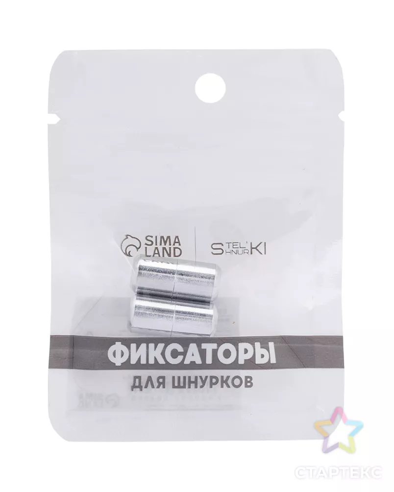 Фиксатор для шнурков, пара, d=8мм, 1,8см, цвет серебристый арт. АРС-61088-1-АРС0001299941 - рис. 5 Фиксатор для шнурков, пара, d=8мм, 1,8см, цвет серебристый арт. АРС-61088-1-АРС0001299941 - рис. 5