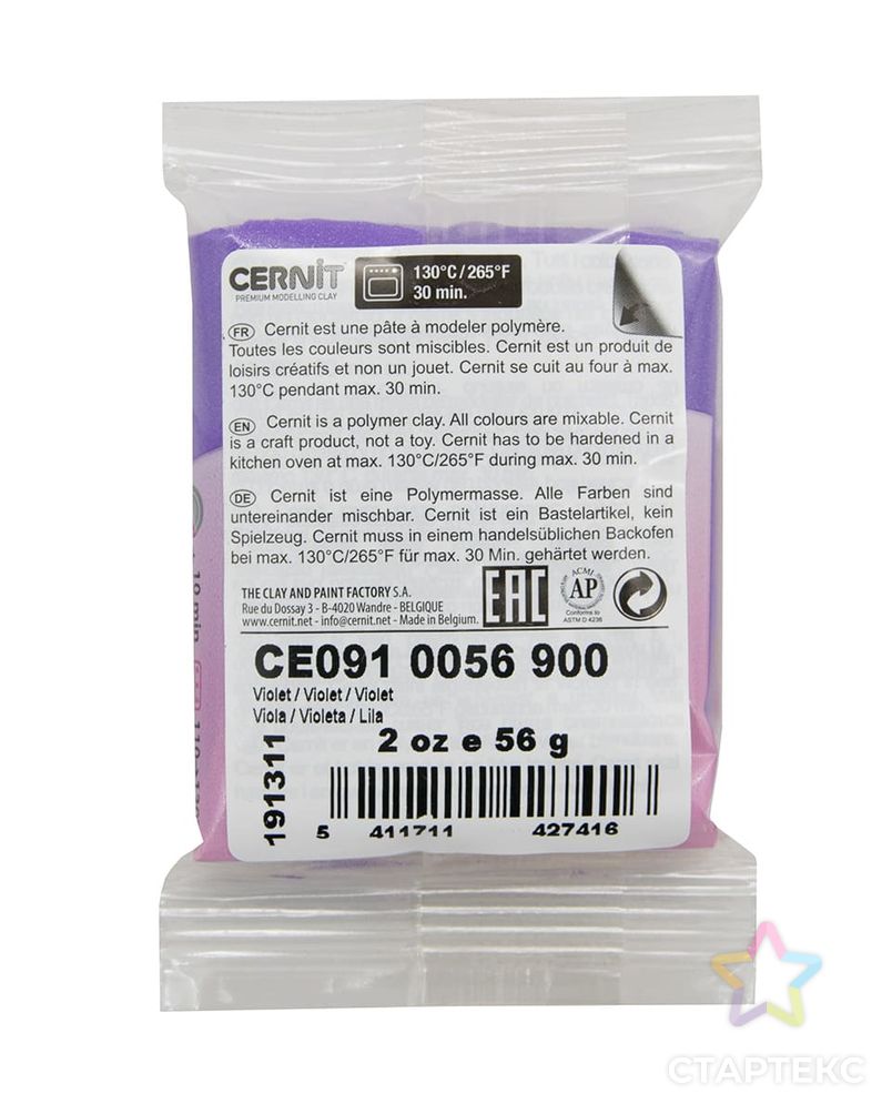 CE0910056 Пластика полимерная запекаемая 'Cernit 'GLAMOUR' перламутровый 56-62 гр. (900 фиолетовый) арт. АРС-15820-1-АРС0000803203