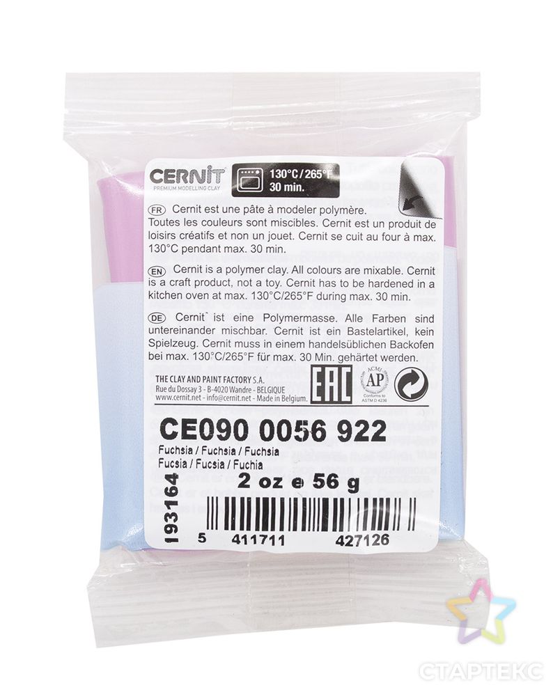 CE0900056 Пластика полимерная запекаемая 'Cernit № 1' 56-62 гр. (922 фуксия) арт. АРС-19524-1-АРС0000831299