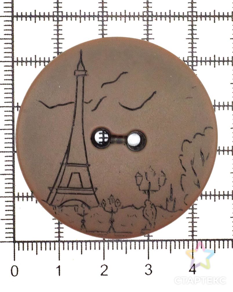 Б44 Пуговица (3.02-1044-45) 'Париж' (коричневый) арт. АРС-29-1-АРС0001004454 3