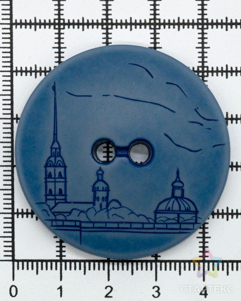 Б44 Пуговица (3.02-1267-45) 'Санкт-Петербург' (туча) арт. АРС-470-1-АРС0001015839 3