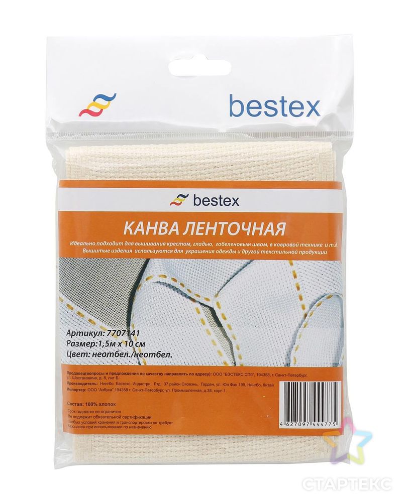 Канва Bestex 'лента', 1,5м 10см, 100% хлопок (неотбел/неотбел) арт. АРС-1003-1-АРС0001029359 4