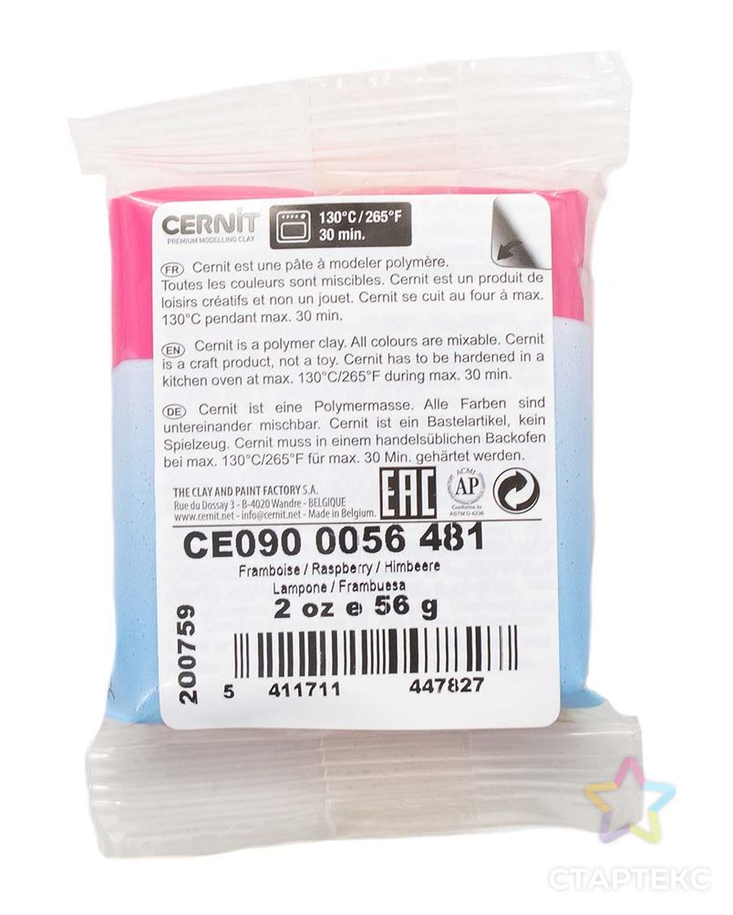 CE0900056 Пластика полимерная запекаемая 'Cernit № 1' 56-62 гр. (481 малиновый) арт. АРС-4105-1-АРС0001080752 2