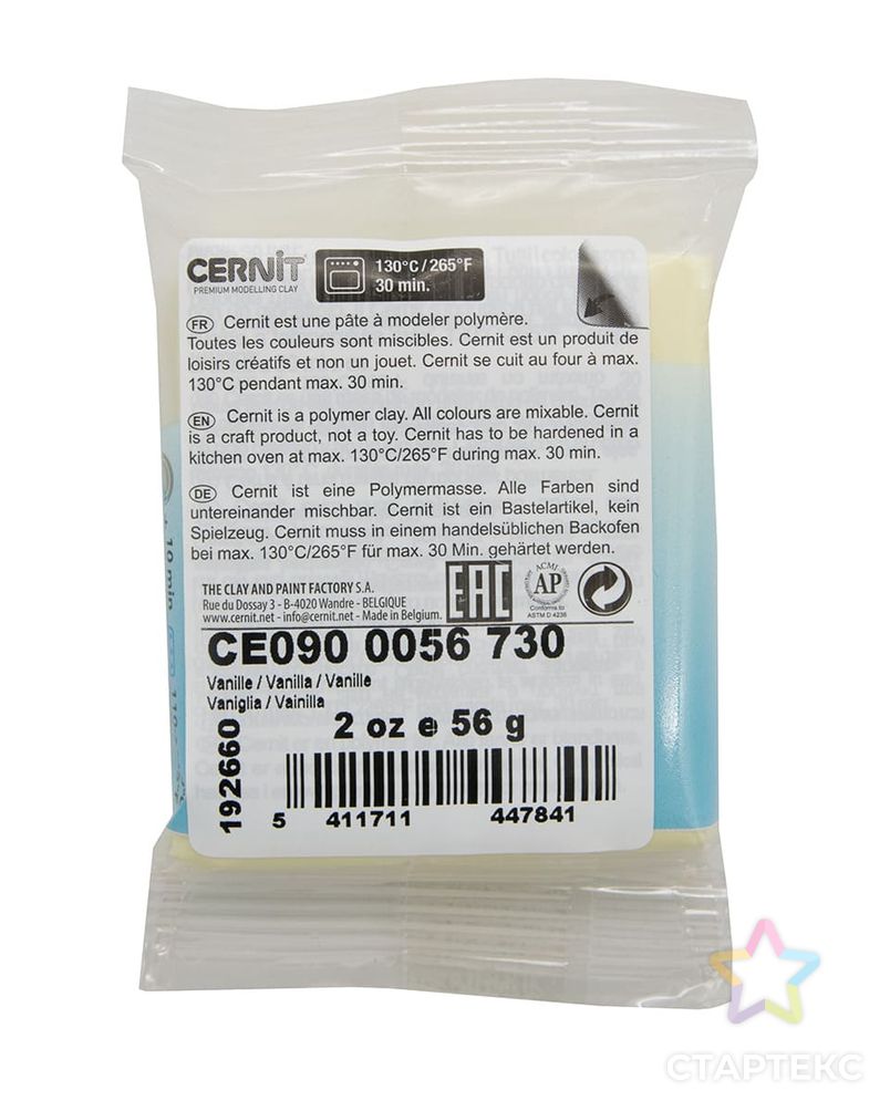 CE0900056 Пластика полимерная запекаемая 'Cernit № 1' 56-62 гр. (730 ваниль) арт. АРС-4106-1-АРС0001080753 2