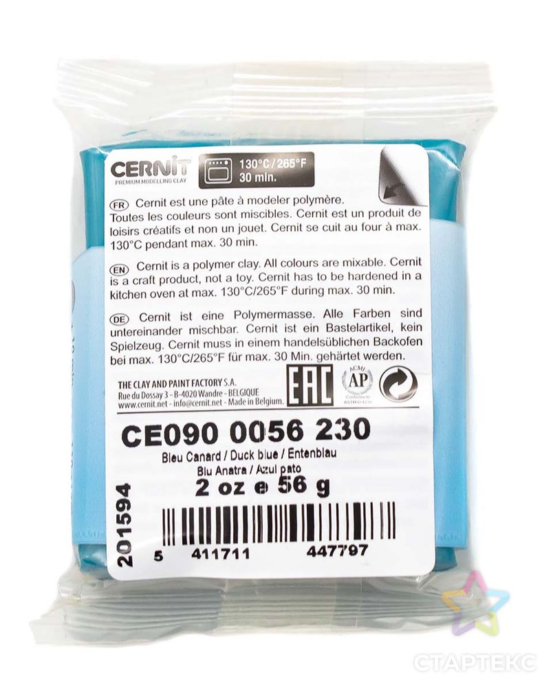 CE0900056 Пластика полимерная запекаемая 'Cernit № 1' 56-62 гр. (230 ярко-голубой) арт. АРС-4108-1-АРС0001080798 2