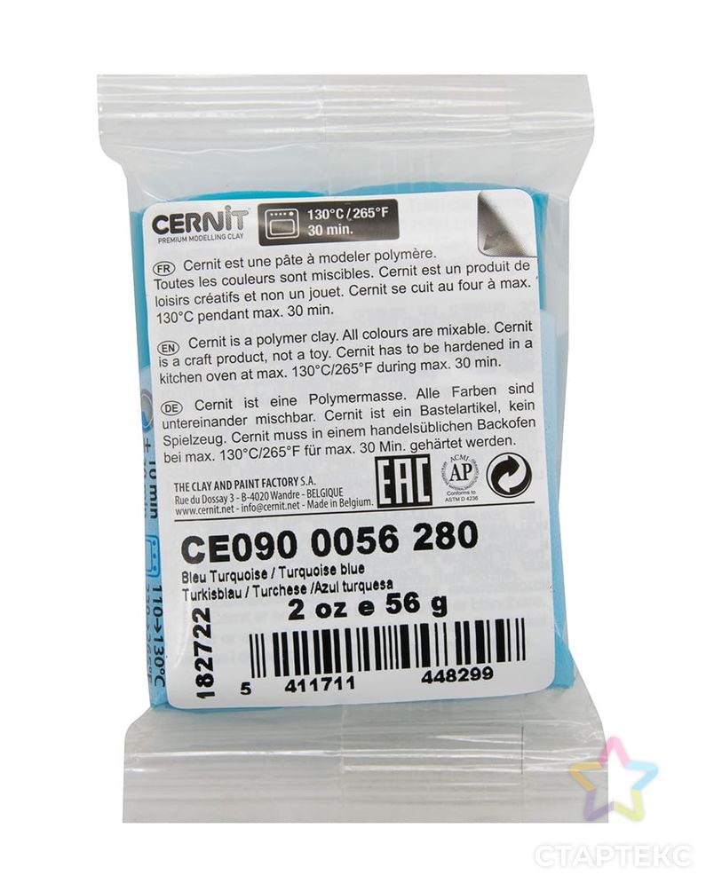 CE0900056 Пластика полимерная запекаемая 'Cernit № 1' 56-62 гр. (280 ярко-бирюзовый) арт. АРС-4109-1-АРС0001080799 2