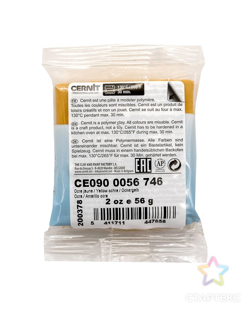 CE0900056 Пластика полимерная запекаемая 'Cernit № 1' 56-62 гр. (746 желтая охра) арт. АРС-4110-1-АРС0001080806 2
