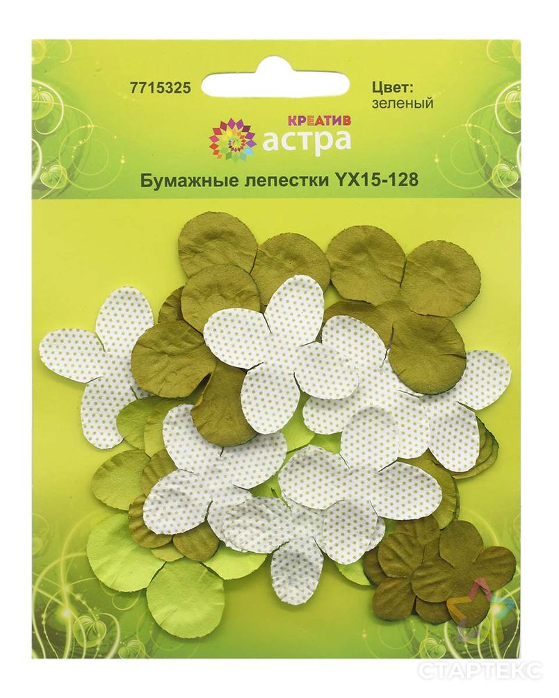 YX15-128 Бумажные лепестки, d 4,5 см/3,5 см/2,5 см, упак./25 шт., 'Астра' (зеленый) арт. АРС-4603-1-АРС0001091882 2
