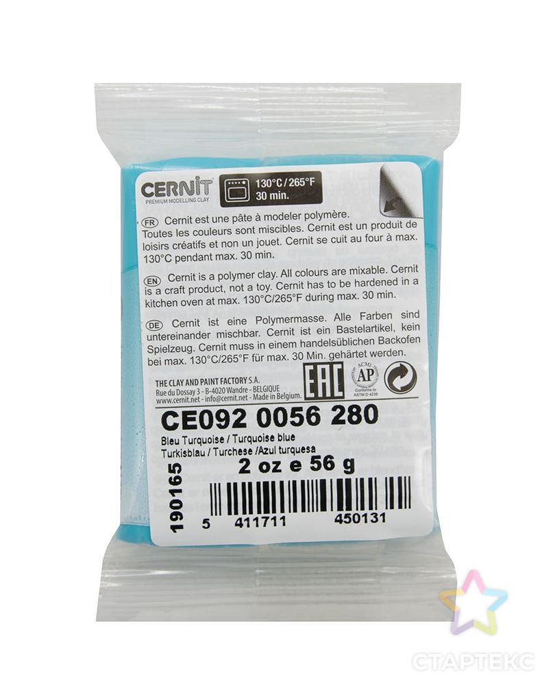 CE0920056 Пластика полимерная запекаемая 'Cernit 'TRANSLUCENT' прозрачный 56 гр. (280 ярко-бирюзовый) арт. АРС-5140-1-АРС0001100876 2