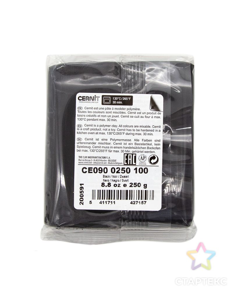 CE090025 Пластика полимерная запекаемая 'Cernit № 1' 250гр. (100 черный) арт. АРС-5549-1-АРС0001106897 2