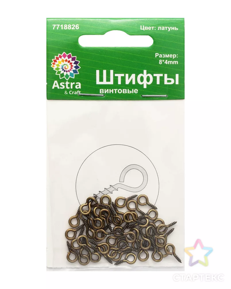 FIN2151 Штифты винтовые, 8*3,5mm, 50шт/упак, Астра (латунь) арт. АРС-6220-1-АРС0001115863 - рис. 2 FIN2151 Штифты винтовые, 8*3,5mm, 50шт/упак, Астра (латунь) арт. АРС-6220-1-АРС0001115863 - рис. 2