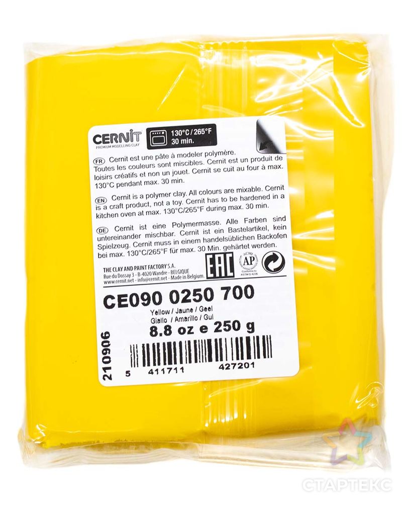 CE090025 Пластика полимерная запекаемая 'Cernit № 1' 250гр. (700 желтый) арт. АРС-7704-1-АРС0001140385 2