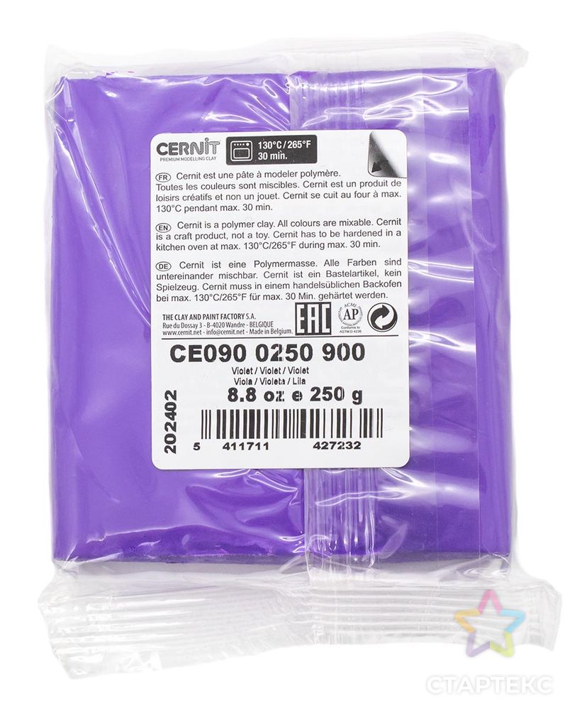 CE090025 Пластика полимерная запекаемая 'Cernit № 1' 250гр. (900 фиолетовый) арт. АРС-7705-1-АРС0001140388 2