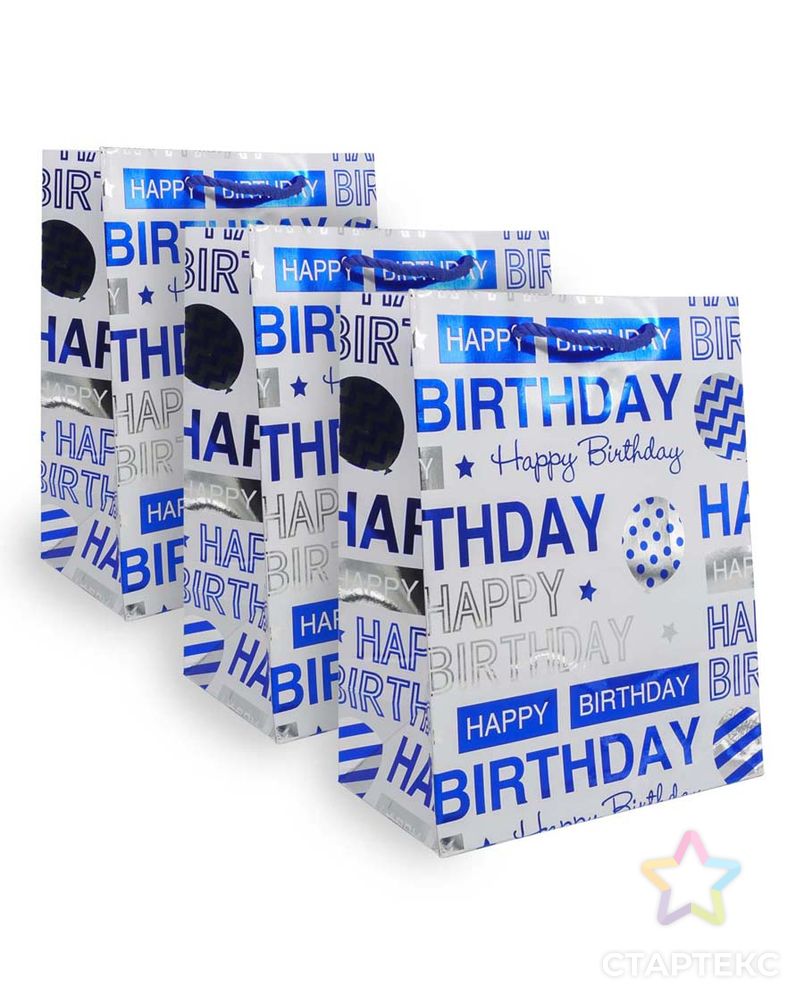 SR069-1 Пакет подарочный ламинированный 'Happy Birthday', 23*18*10см (синий) арт. АРС-8542-1-АРС0001153690 2