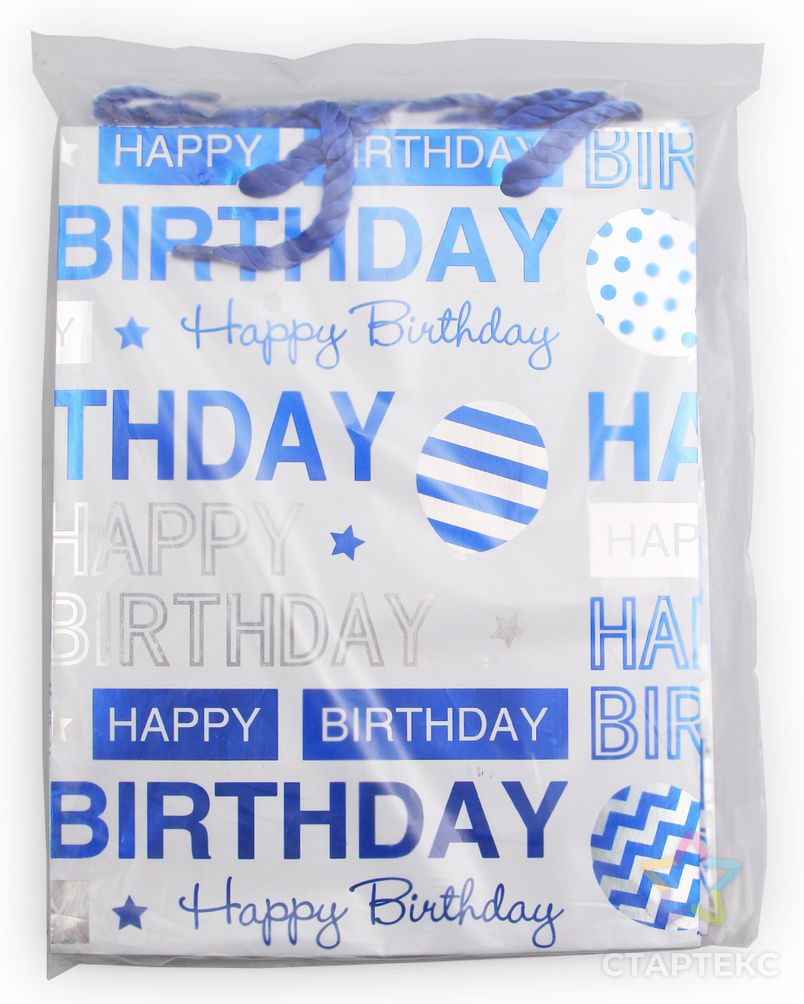 SR069-1 Пакет подарочный ламинированный 'Happy Birthday', 23*18*10см (синий) арт. АРС-8542-1-АРС0001153690 3