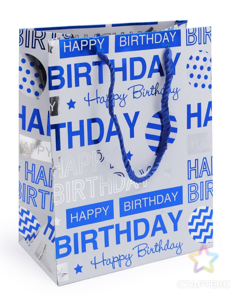 SR069-1 Пакет подарочный ламинированный 'Happy Birthday', 23*18*10см (синий) арт. АРС-8542-1-АРС0001153690 4