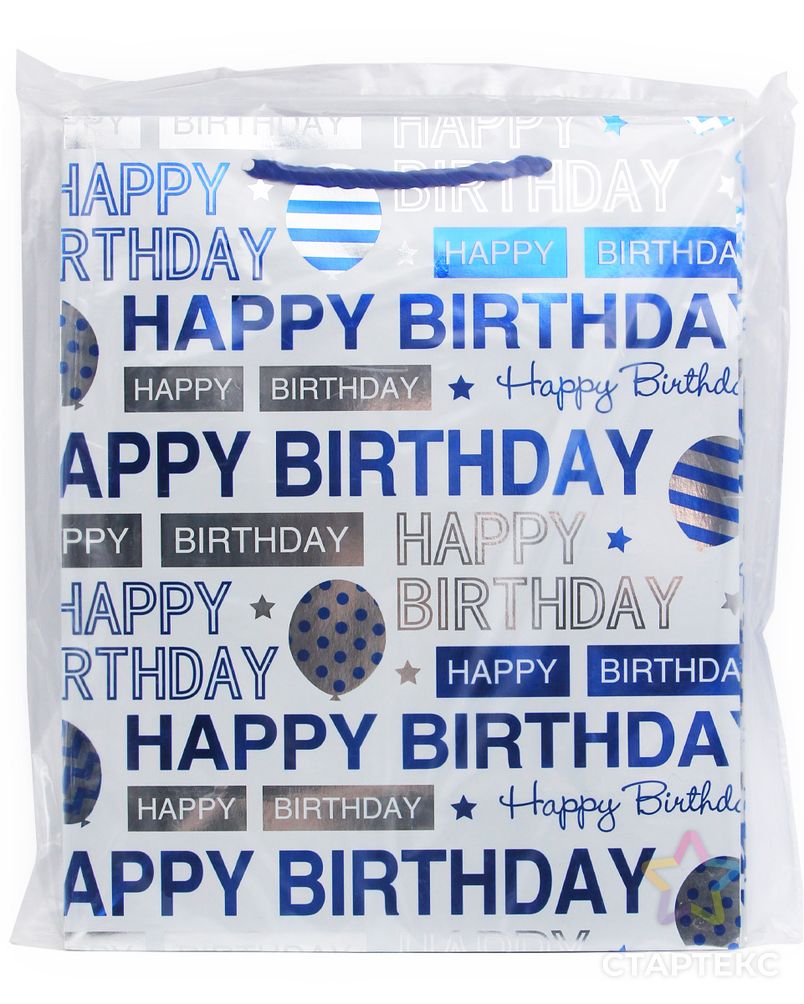 SR069 Пакет подарочный ламинированный 'Happy Birthday', 32*26*12см (D-синий) арт. АРС-8551-1-АРС0001153700 3