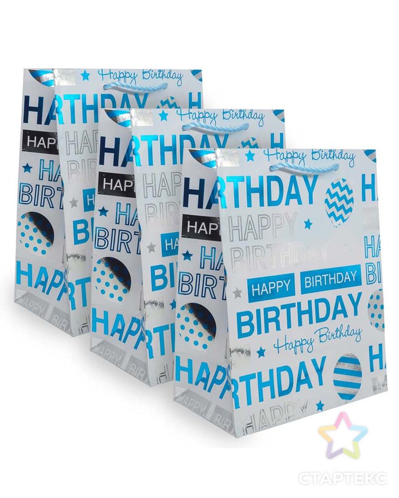 SR069-1 Пакет подарочный ламинированный 'Happy Birthday', 23*18*10см (голубой) арт. АРС-8582-1-АРС0001153736 2