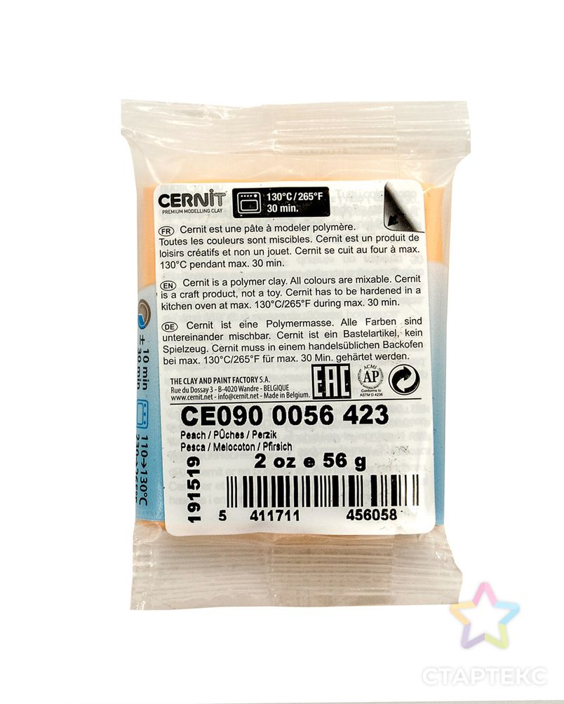 CE0900056 Пластика полимерная запекаемая 'Cernit № 1' 56-62 гр. (423 персиковый) арт. АРС-9632-1-АРС0001169365 2